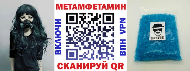 купить закладку  Чердынь  Amphetamine VHQ 
