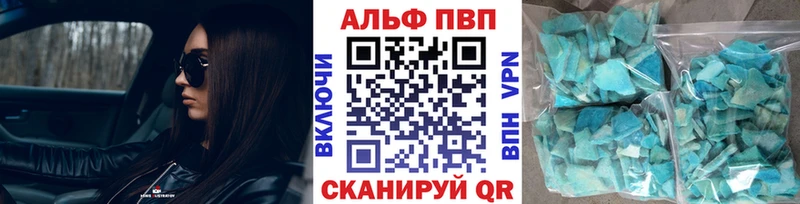 Alpha PVP СК КРИС  наркошоп  МЕГА ссылка  Чердынь 