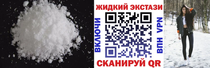 наркота  Чердынь  БУТИРАТ GHB 