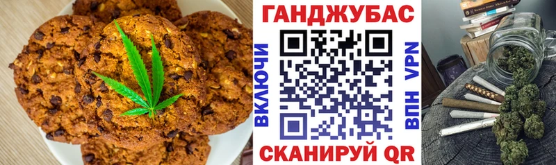 Еда ТГК марихуана  Чердынь 