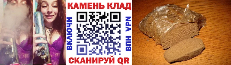 где найти наркотики Чердынь ГАШИШ hashish