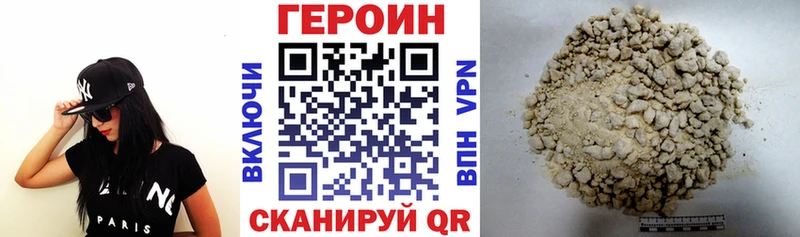 Героин VHQ  MEGA онион  Чердынь 