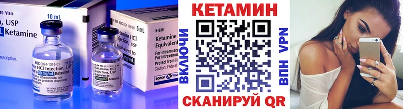 кракен ссылки  Чердынь  КЕТАМИН VHQ 