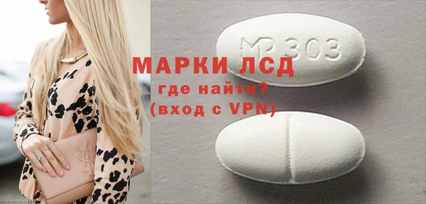 марихуана Армянск
