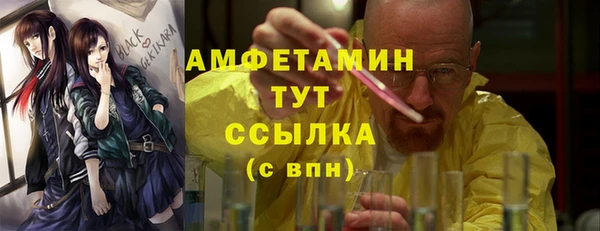 метамфетамин Корсаков