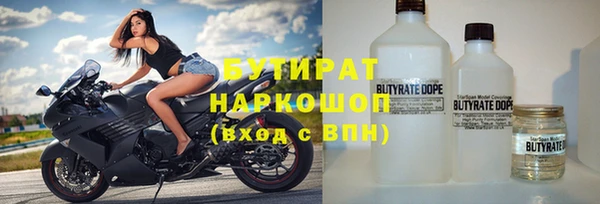 гашиш Арсеньев
