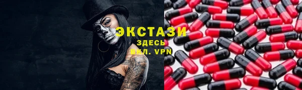 сатива Аркадак