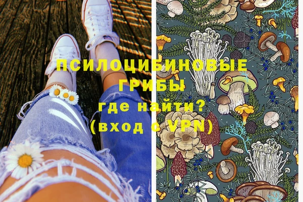 марихуана Армянск