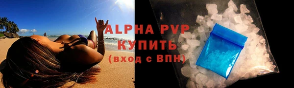 гашиш Арсеньев
