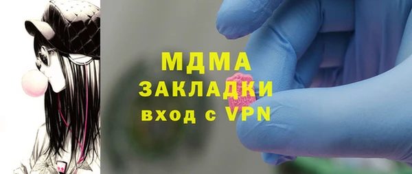 марихуана Армянск