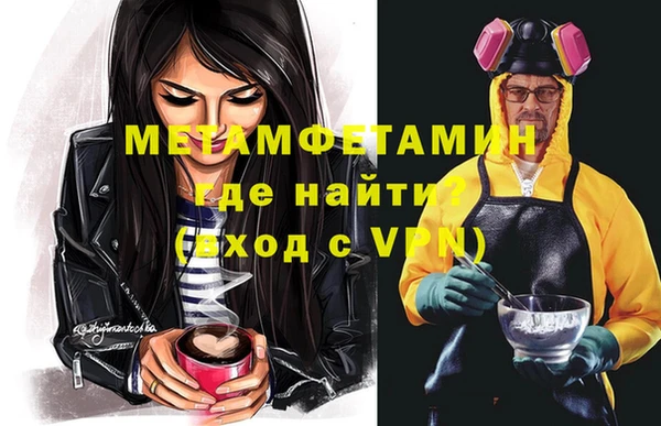 сатива Аркадак