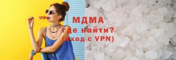 гашиш Арсеньев