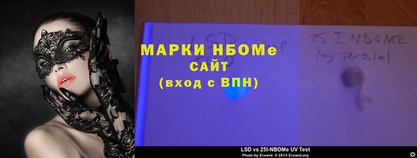 гашиш Арсеньев