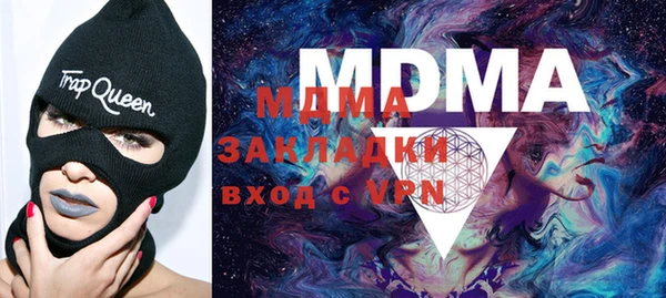 сатива Аркадак