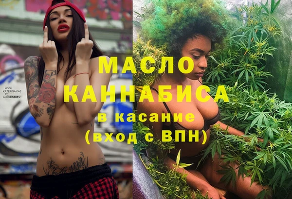 сатива Аркадак