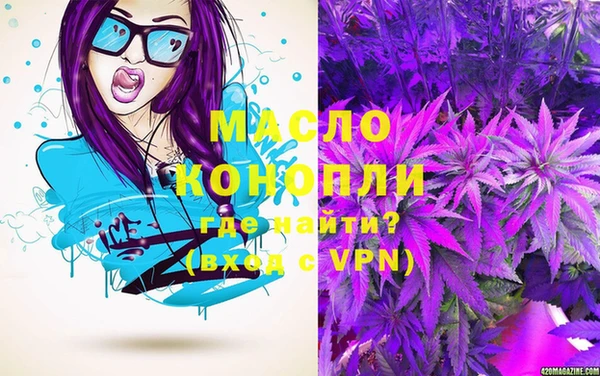 гашиш Арсеньев