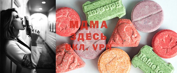 марихуана Армянск