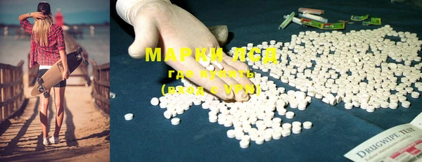 гашиш Арсеньев