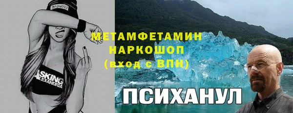 гашиш Арсеньев