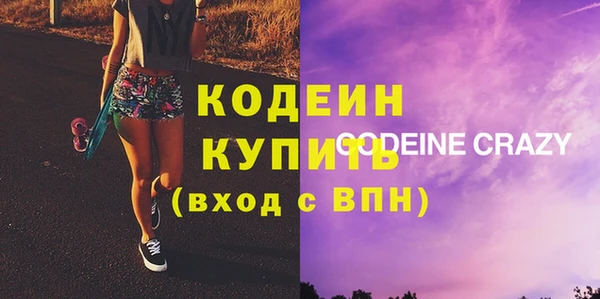 марихуана Армянск