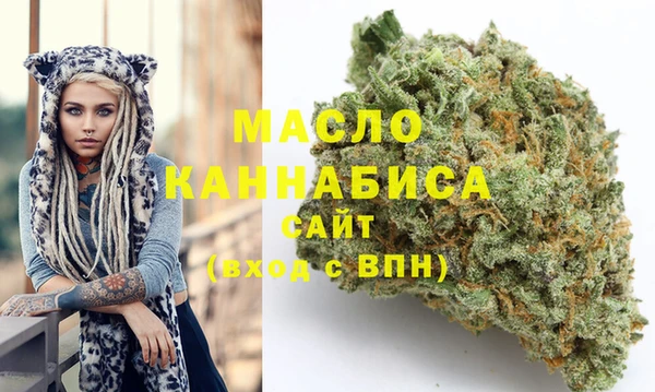 марихуана Армянск