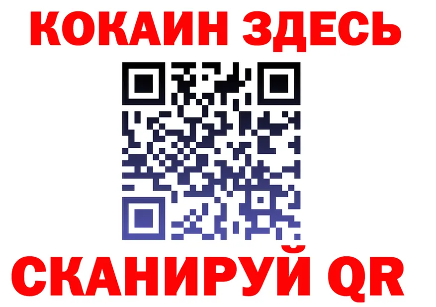 Cocaine FishScale вход shop MEGA Чердынь