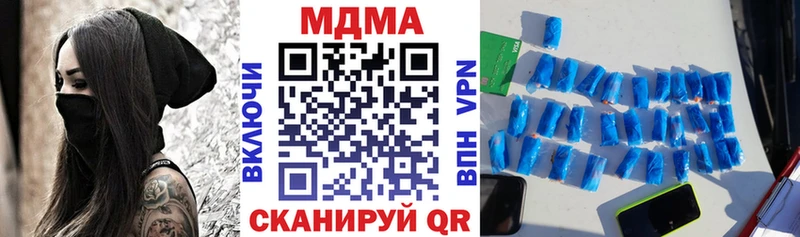 купить  цена  Чердынь  MDMA кристаллы 