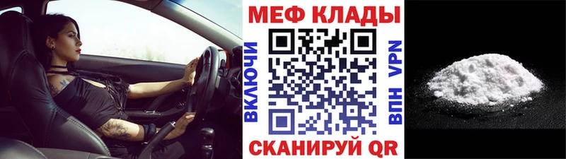 МЕФ  Чердынь