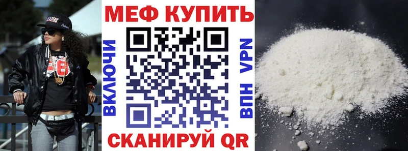 Мефедрон мука  OMG рабочий сайт  Чердынь 