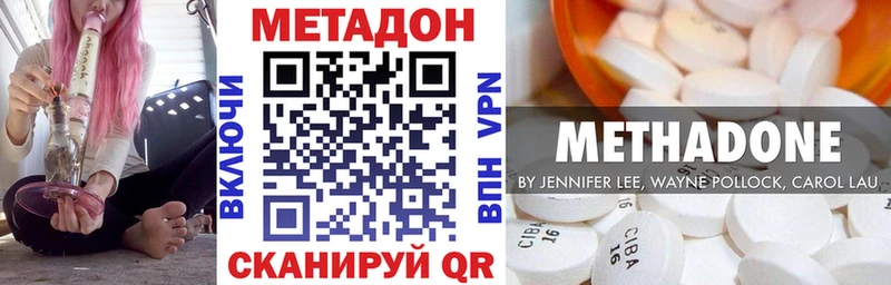 МЕТАДОН мёд  Чердынь 