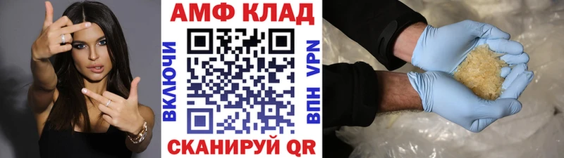 Первитин Декстрометамфетамин 99.9%  хочу наркоту  hydra сайт  Чердынь 