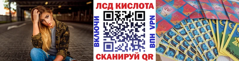 Марки N-bome 1500мкг  Чердынь 
