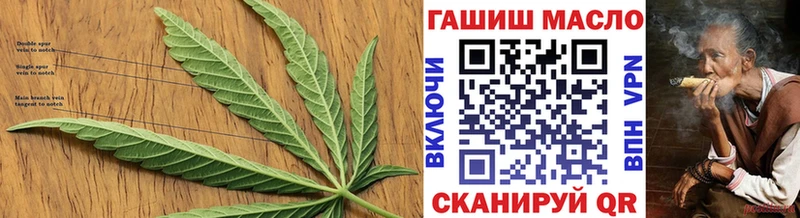 мега ТОР  Чердынь  ТГК вейп 