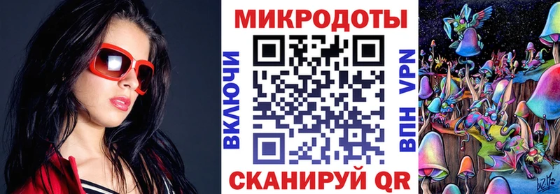 Псилоцибиновые грибы ЛСД  ОМГ ОМГ ONION  Чердынь 